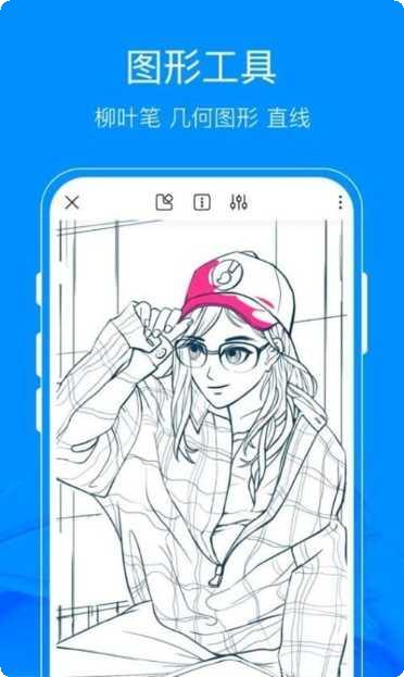 熊猫绘画笔刷资源包安卓版