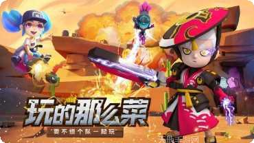 机甲游侠弹幕射击玩法介绍