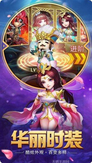 三国计游戏攻略