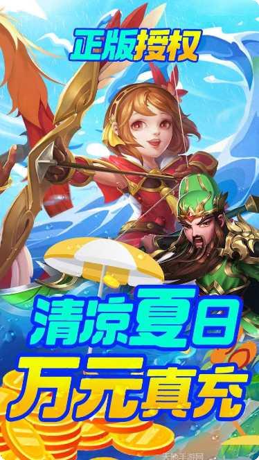 三国计武将搭配