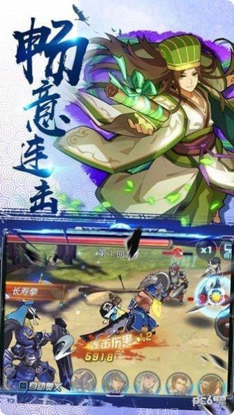 十狗战白虎下载