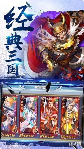 十狗战白虎角色介绍
