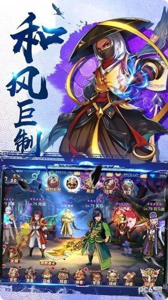十狗战白虎玩法说明