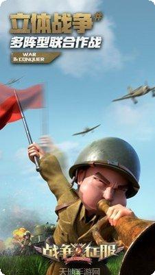 荣耀与远征游戏攻略