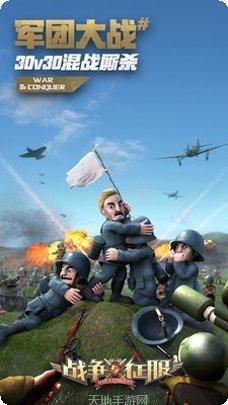 荣耀与远征角色推荐