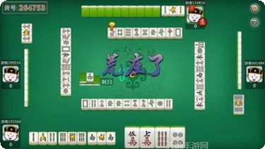 星源棋牌苹果手机适配