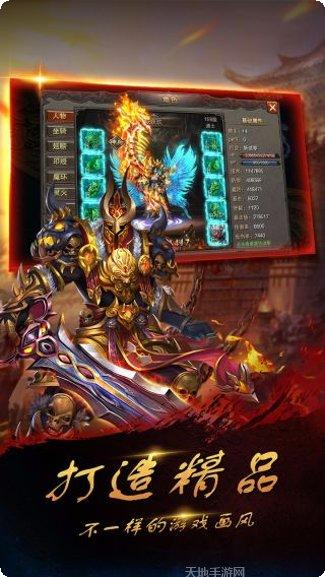 人在江湖安卓破解版下载