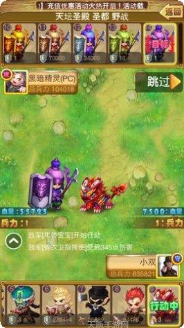 水果派对2玩法介绍