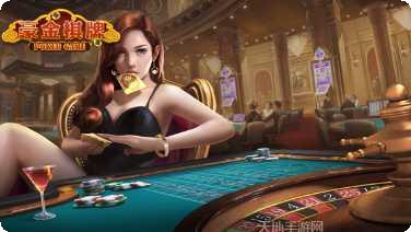 豪金棋牌游戏规则