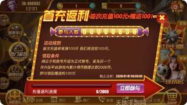 豪金棋牌下载最新版