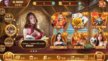 豪金棋牌安卓版