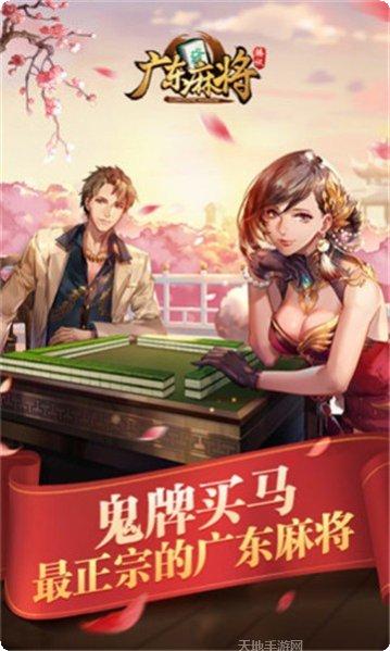 星辰福州麻将技巧