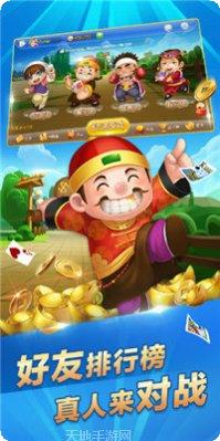 运势棋牌游戏攻略