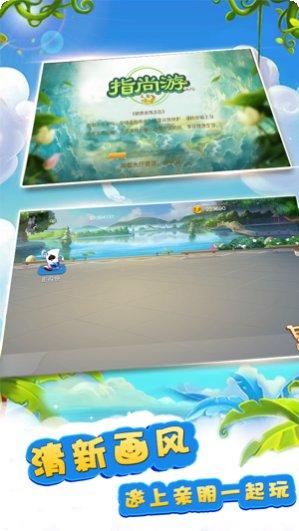 运势棋牌下载最新版