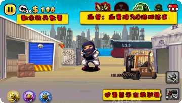 枪战射击游戏攻略