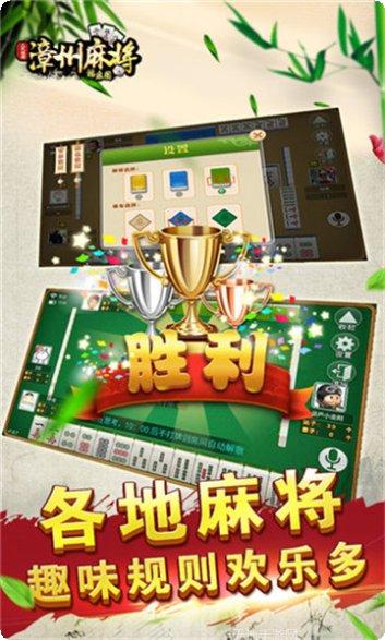 龙珠777棋牌玩家交流群