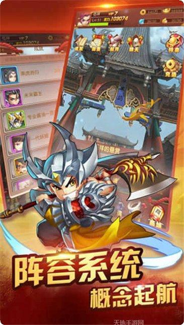 乱世名将BT礼包码