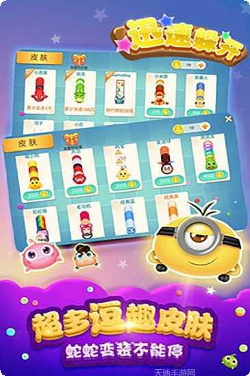 迅速躲开反应力训练