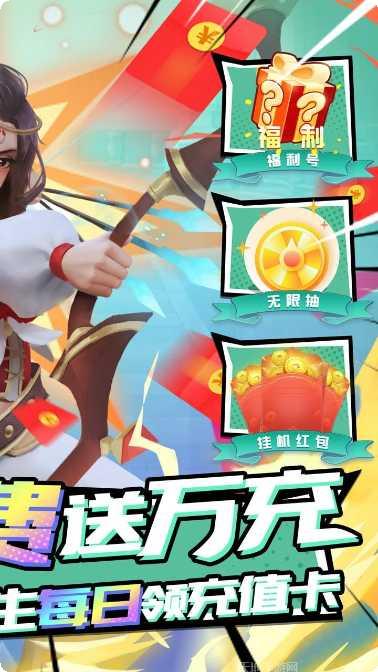 萌萌军团高爆版下载