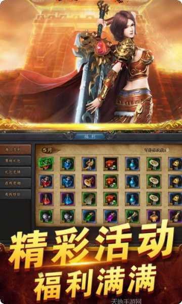 魔霸天下角色推荐