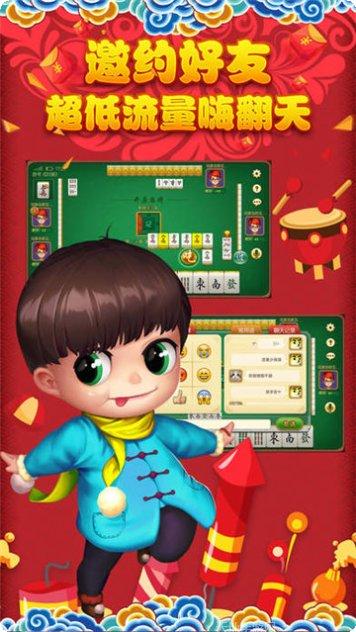 心动西丰麻将技巧