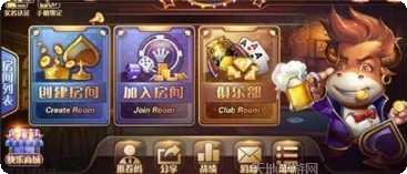 九顶娱乐玩法介绍