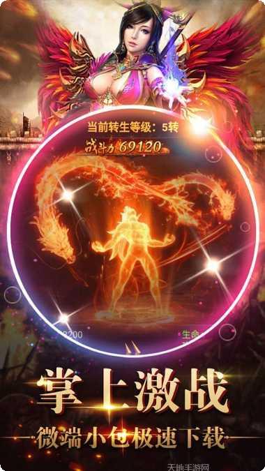 龙与勇士H5游戏攻略