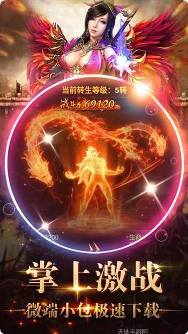 龙与勇士H5角色培养