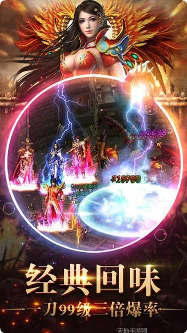 龙与勇士H5装备获取