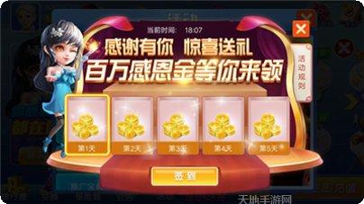 36游戏社区交流