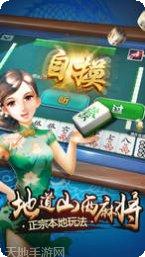太行麻将技巧分享