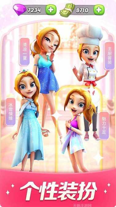 舌尖上的地下城玩法介绍