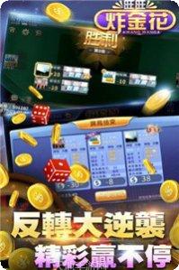 乐虎棋牌游戏下载