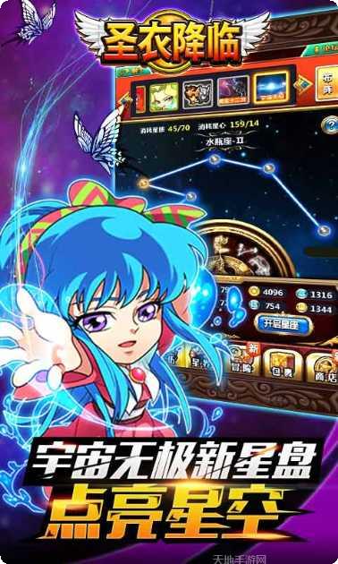 圣衣降临竞技场技巧