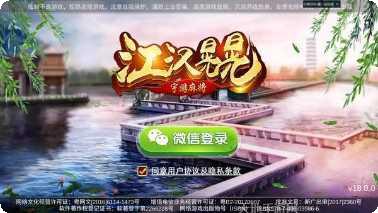 江汉晃晃角色推荐