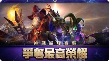 传说对决世界英雄介绍