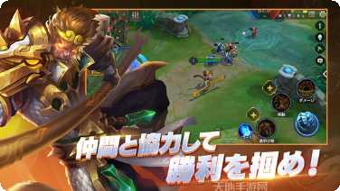 传说对决世界角色皮肤