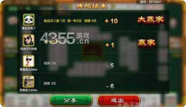 风月牛牛棋牌游戏下载