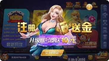 金银岛棋牌安卓版