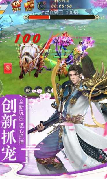 梦幻战歌游戏攻略