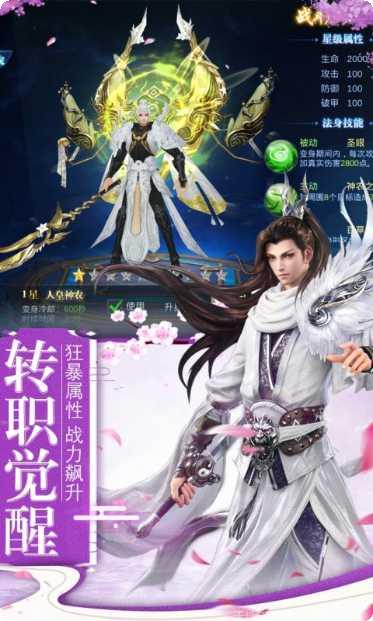 梦幻战歌角色推荐