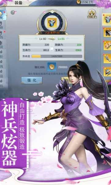 梦幻战歌装备获取