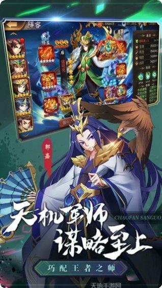 少年名将BT真充奖励