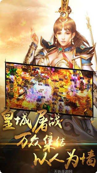 烈焰传奇复古180职业选择
