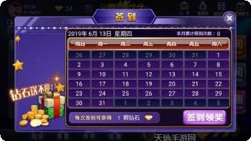 得劲棋牌游戏下载