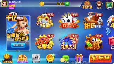 千亿棋牌下载地址