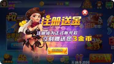 千亿棋牌玩家交流