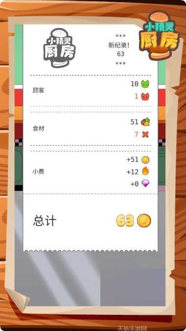 小精灵训练家下载