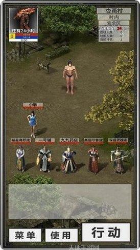 还有24小时开服2下载地址