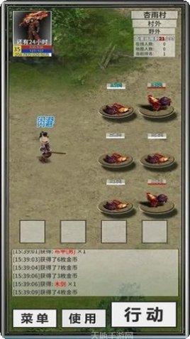 还有24小时开服2游戏攻略